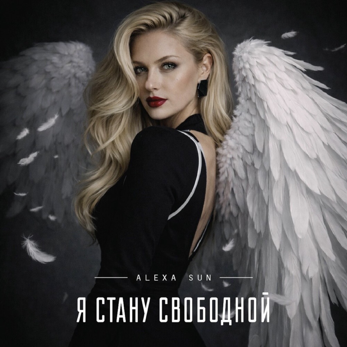 Alexa Sun | SoundCharts