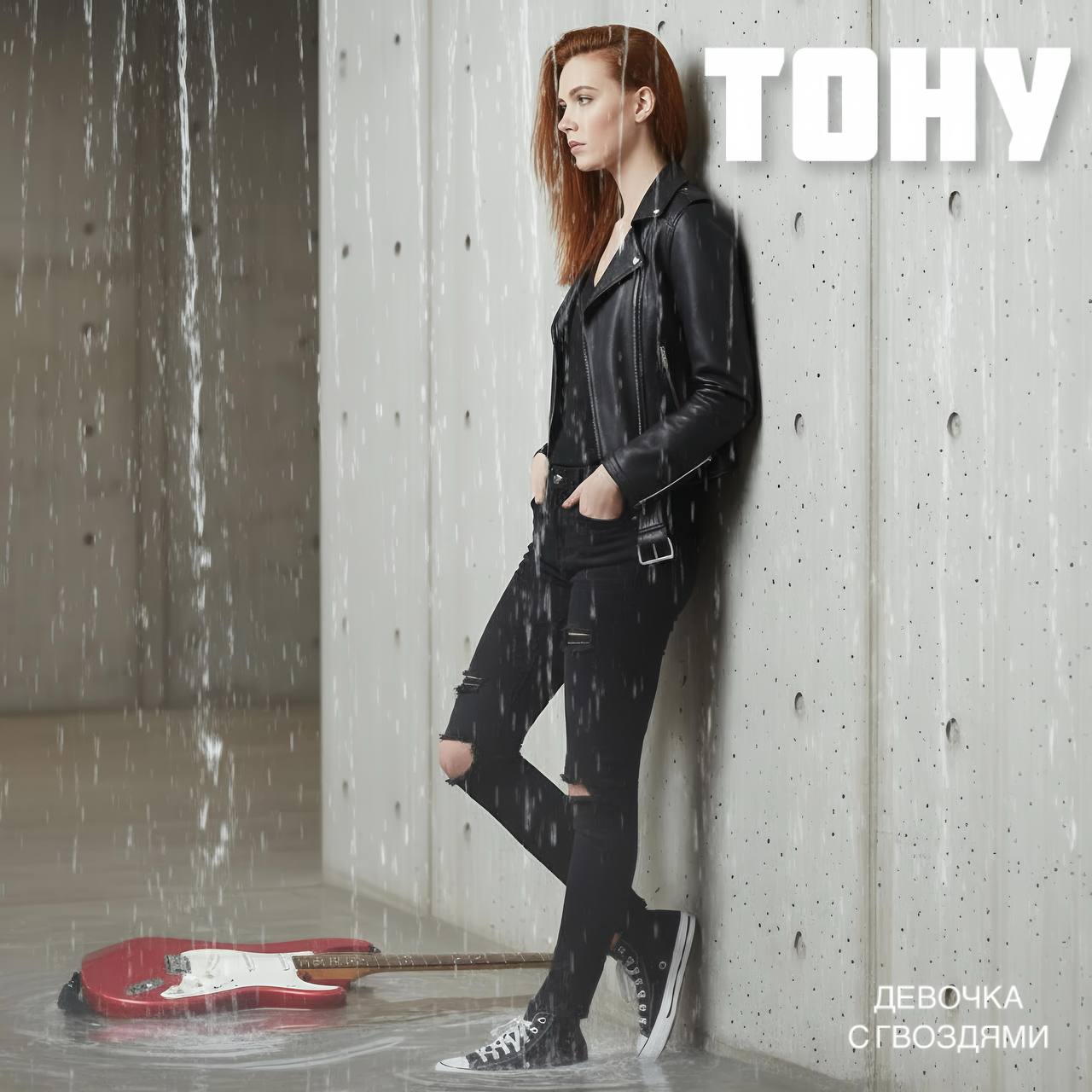 Девочка с гвоздями - Т.К. | {xfvalue_relise}